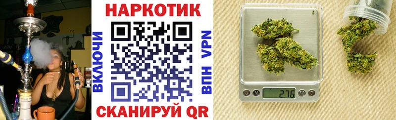 Все наркотики Алексеевка COCAIN  Мефедрон  A-PVP  Конопля 