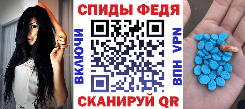 АМФЕТАМИН Розовый Алексеевка