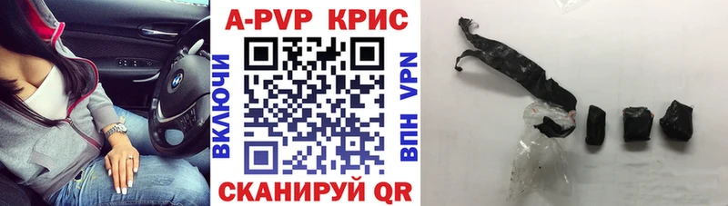 где купить наркоту  Алексеевка  mega вход  Alpha PVP мука 