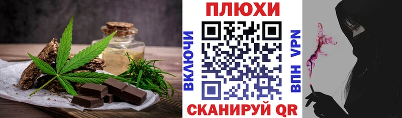 Canna-Cookies конопля  ссылка на мегу зеркало  Алексеевка 