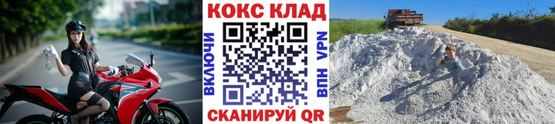 Cocaine 99%  дарнет шоп  Алексеевка 