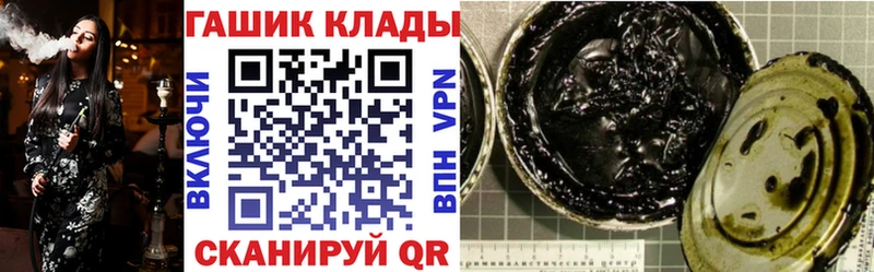 Гашиш hashish  цена наркотик  Алексеевка 