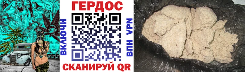 где купить наркотик Алексеевка ГЕРОИН белый