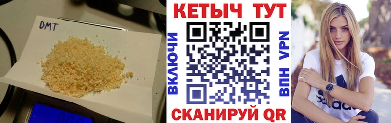 КЕТАМИН VHQ  Алексеевка 