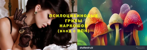 каннабис Абаза