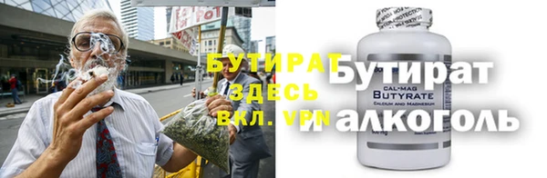 шишки Абинск