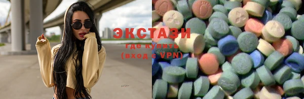 шишки Абинск