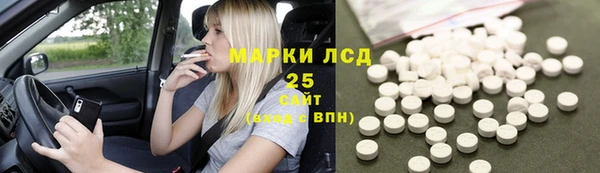 шишки Абинск