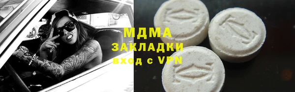 mix Абдулино
