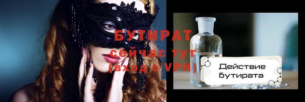 каннабис Абаза