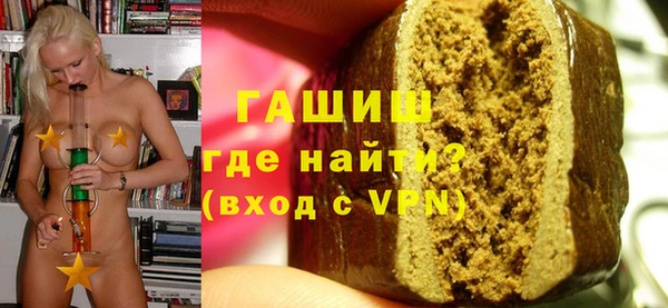 шишки Абинск