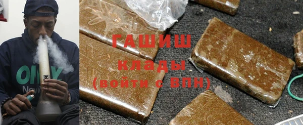 шишки Абинск