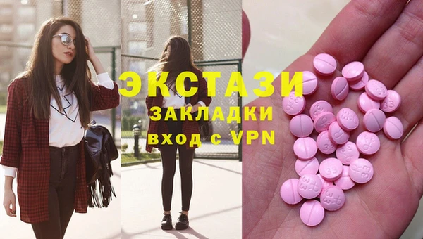 шишки Абинск