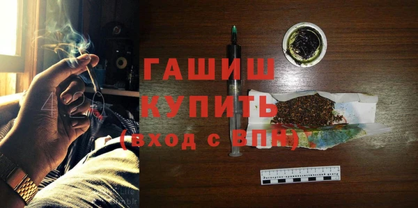 каннабис Абаза