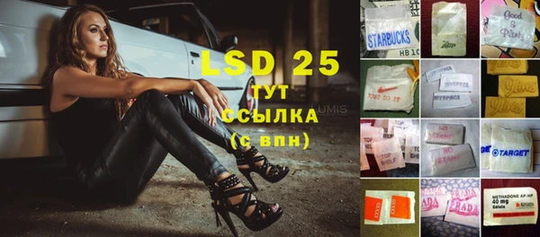 mix Абдулино