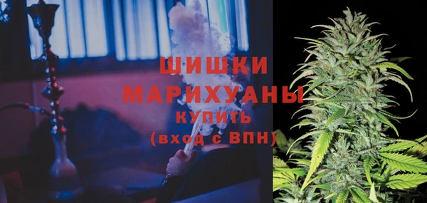 каннабис Абаза