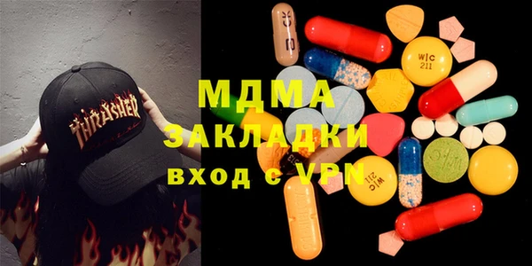 каннабис Абаза