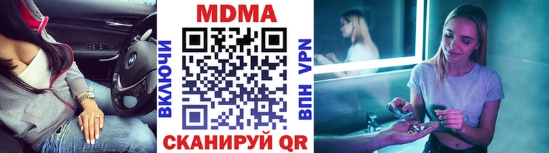 KRAKEN   Алексеевка  МДМА молли  дарнет шоп 
