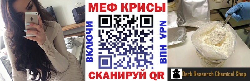 где продают   это формула  Мефедрон мяу мяу  Алексеевка 
