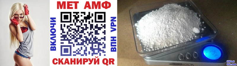 Метамфетамин витя  где продают наркотики  Алексеевка 