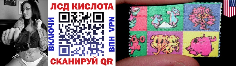 KRAKEN зеркало  Алексеевка  Марки 25I-NBOMe 1,8мг 