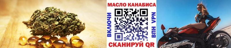 Дистиллят ТГК гашишное масло  Алексеевка 