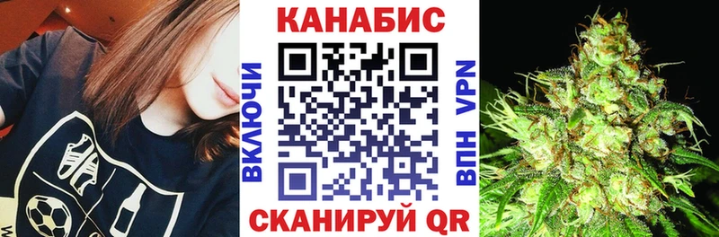 где найти   Алексеевка  МАРИХУАНА Bruce Banner 